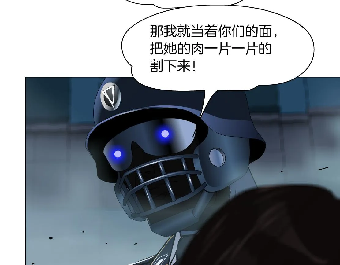 181【反派篇】智能人的时代 第67页