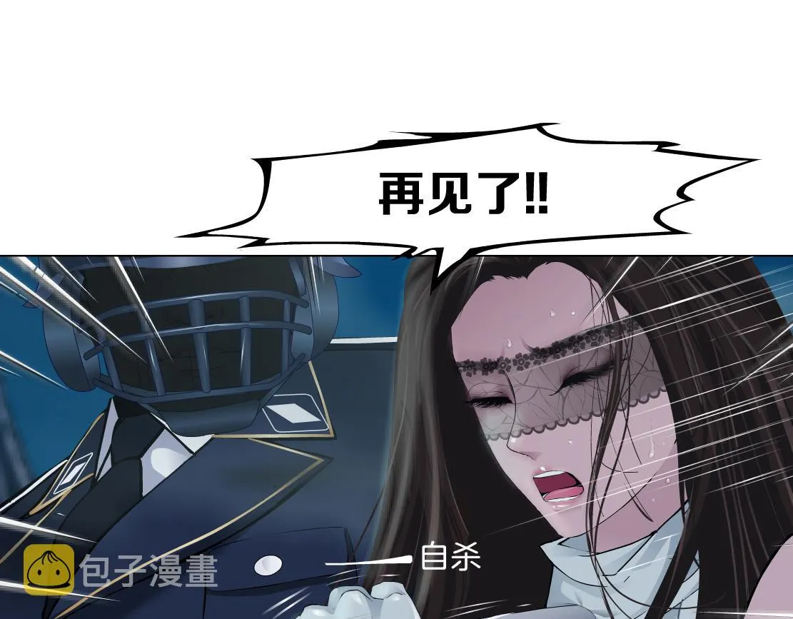 181【反派篇】智能人的时代 第69页