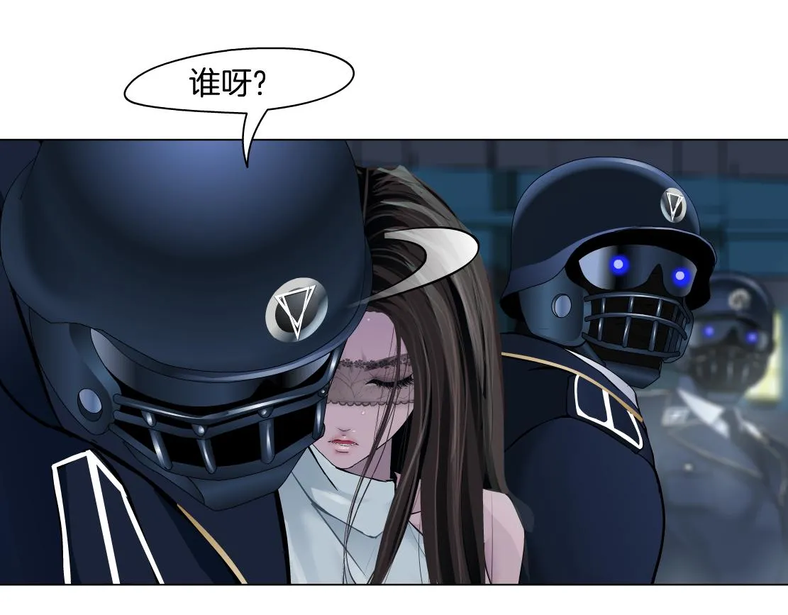 181【反派篇】智能人的时代 第74页
