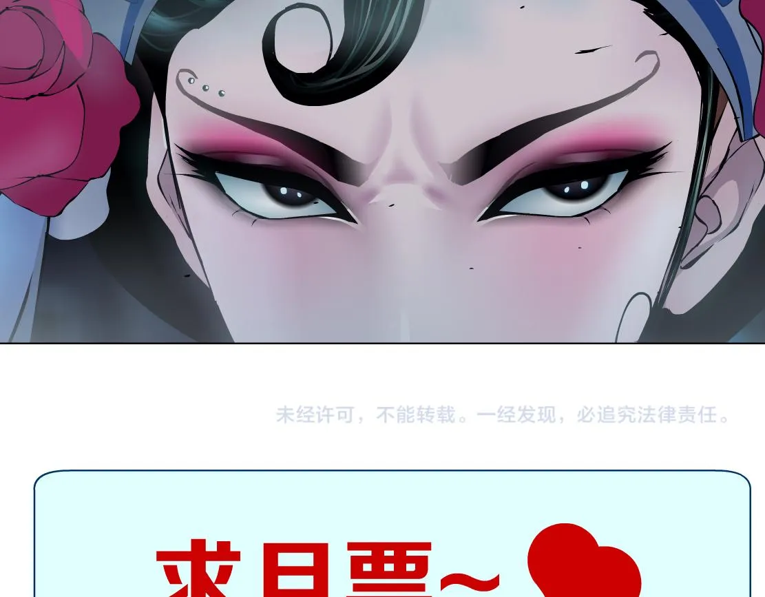 181【反派篇】智能人的时代 第85页