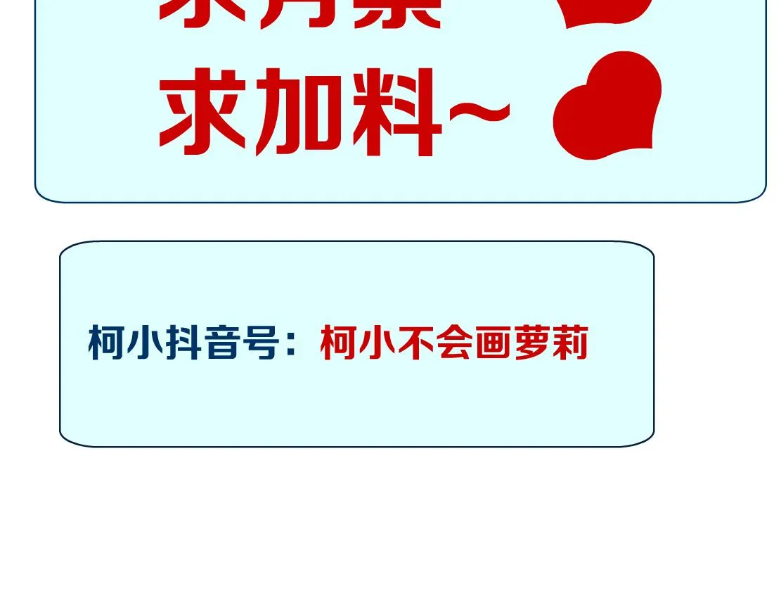 181【反派篇】智能人的时代 第86页