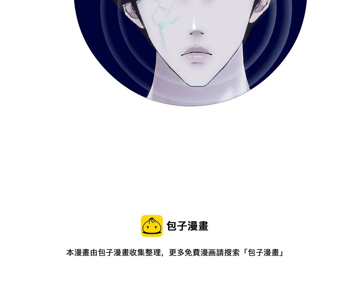 181【反派篇】智能人的时代 第88页