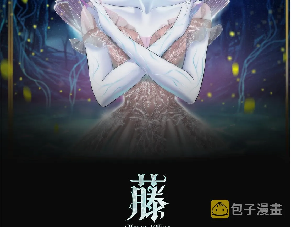 182【反派篇】别怕，是我！ 第2页