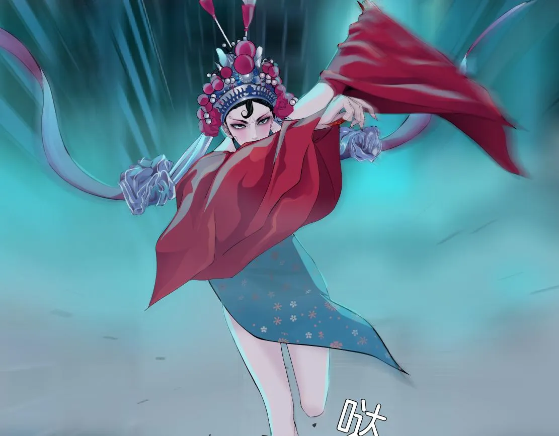 182【反派篇】别怕，是我！ 第23页