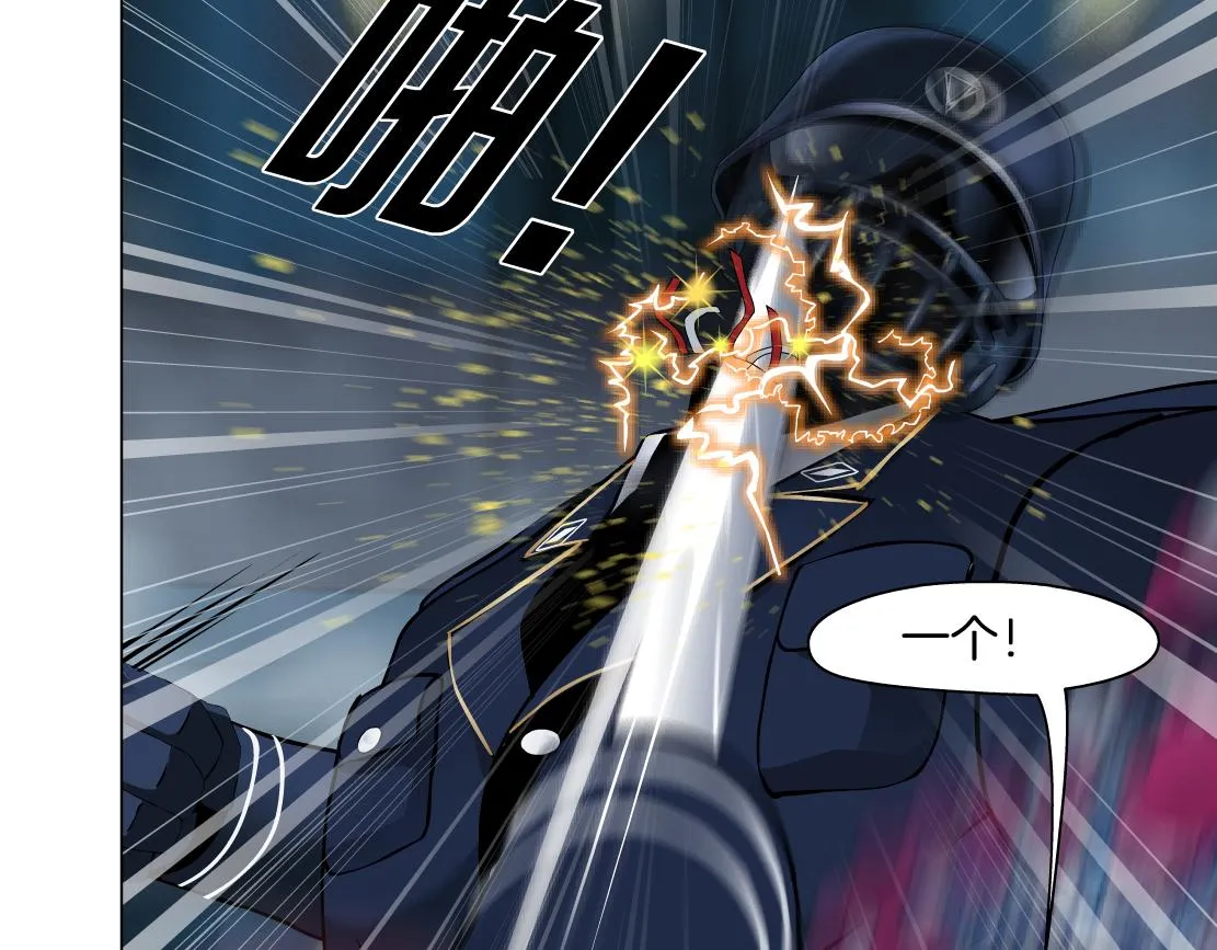 182【反派篇】别怕，是我！ 第29页
