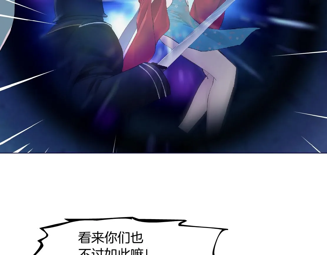 182【反派篇】别怕，是我！ 第37页