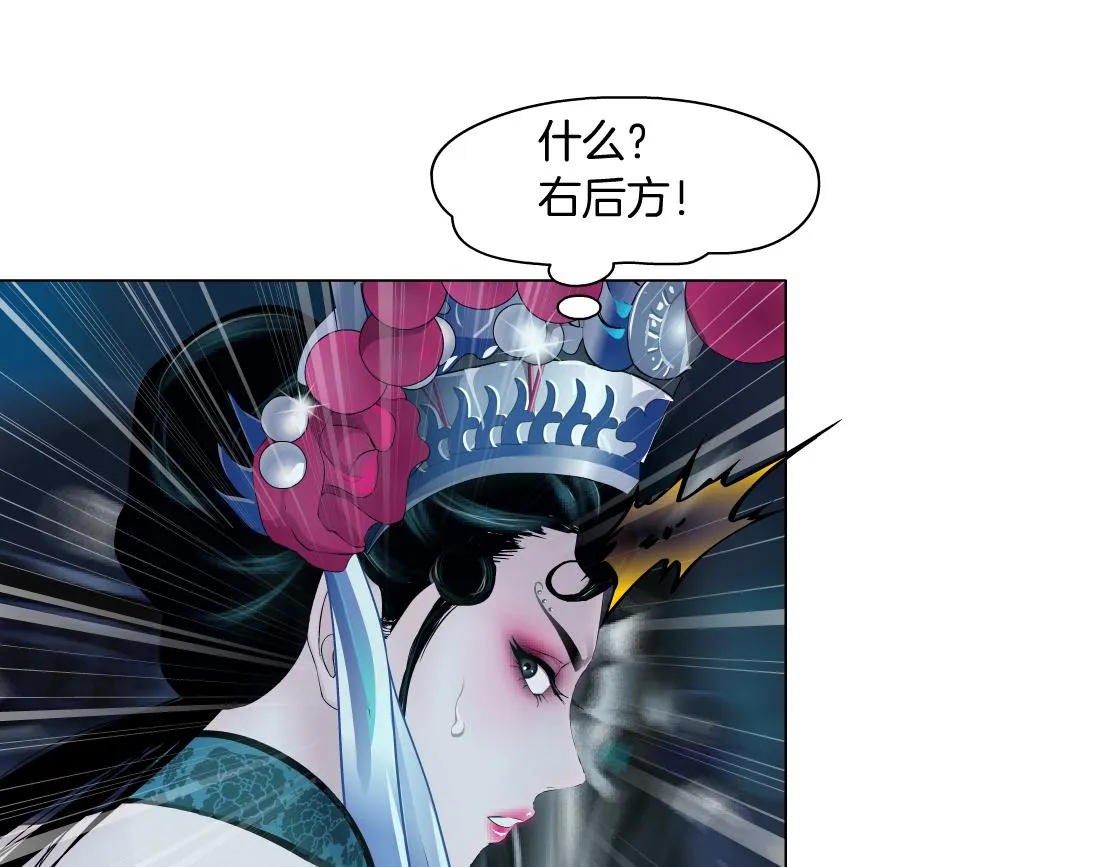 182【反派篇】别怕，是我！ 第41页