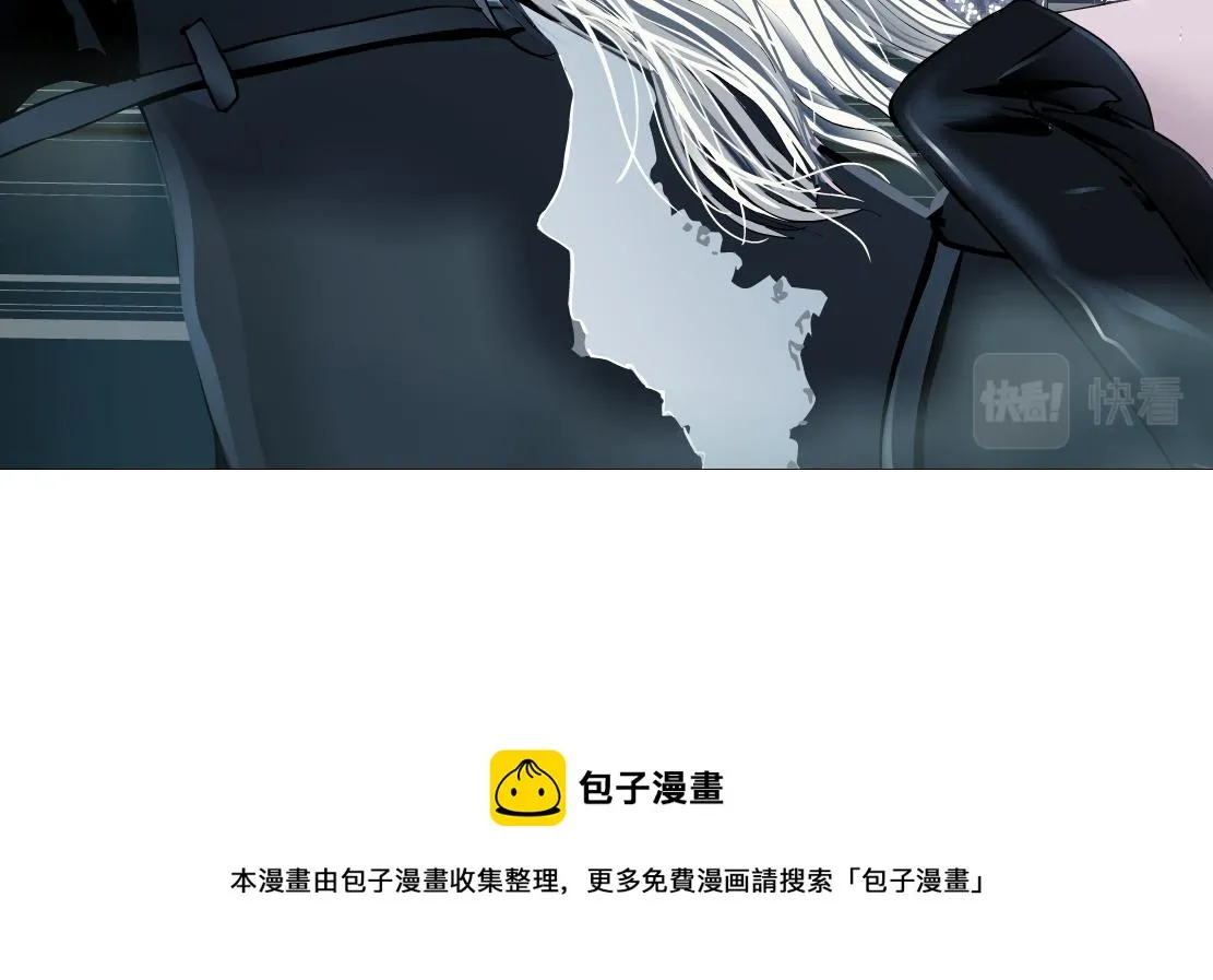182【反派篇】别怕，是我！ 第50页