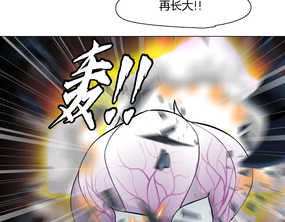 182【反派篇】别怕，是我！ 第54页