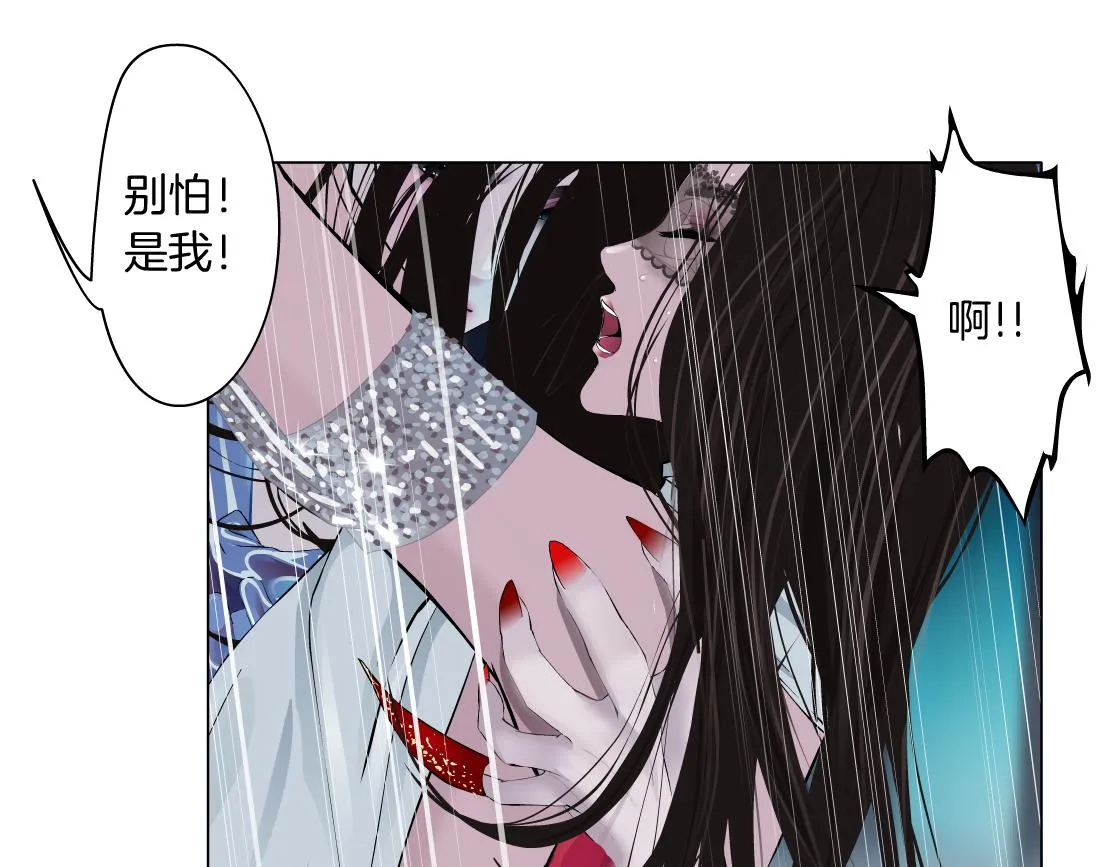 182【反派篇】别怕，是我！ 第56页