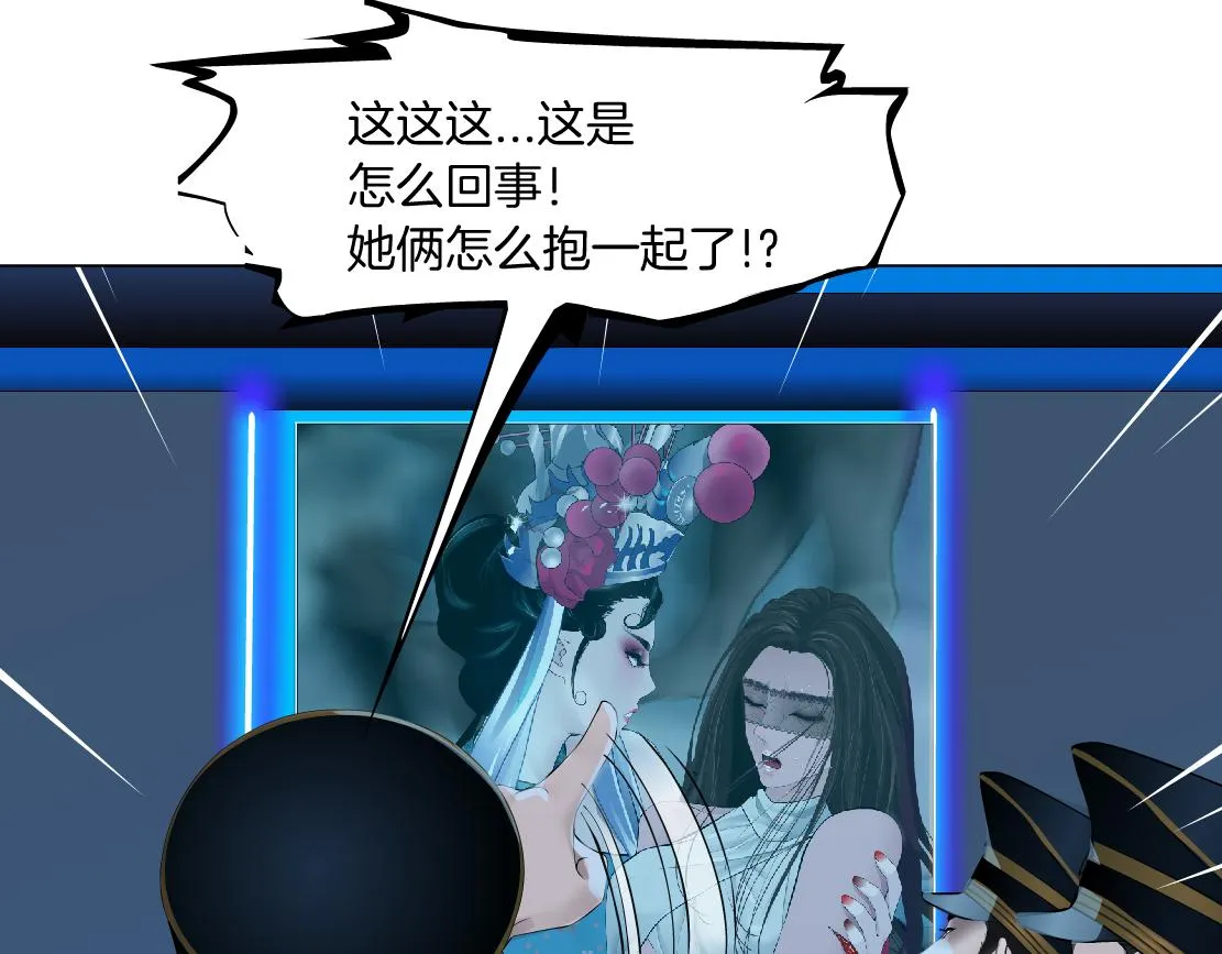 182【反派篇】别怕，是我！ 第61页