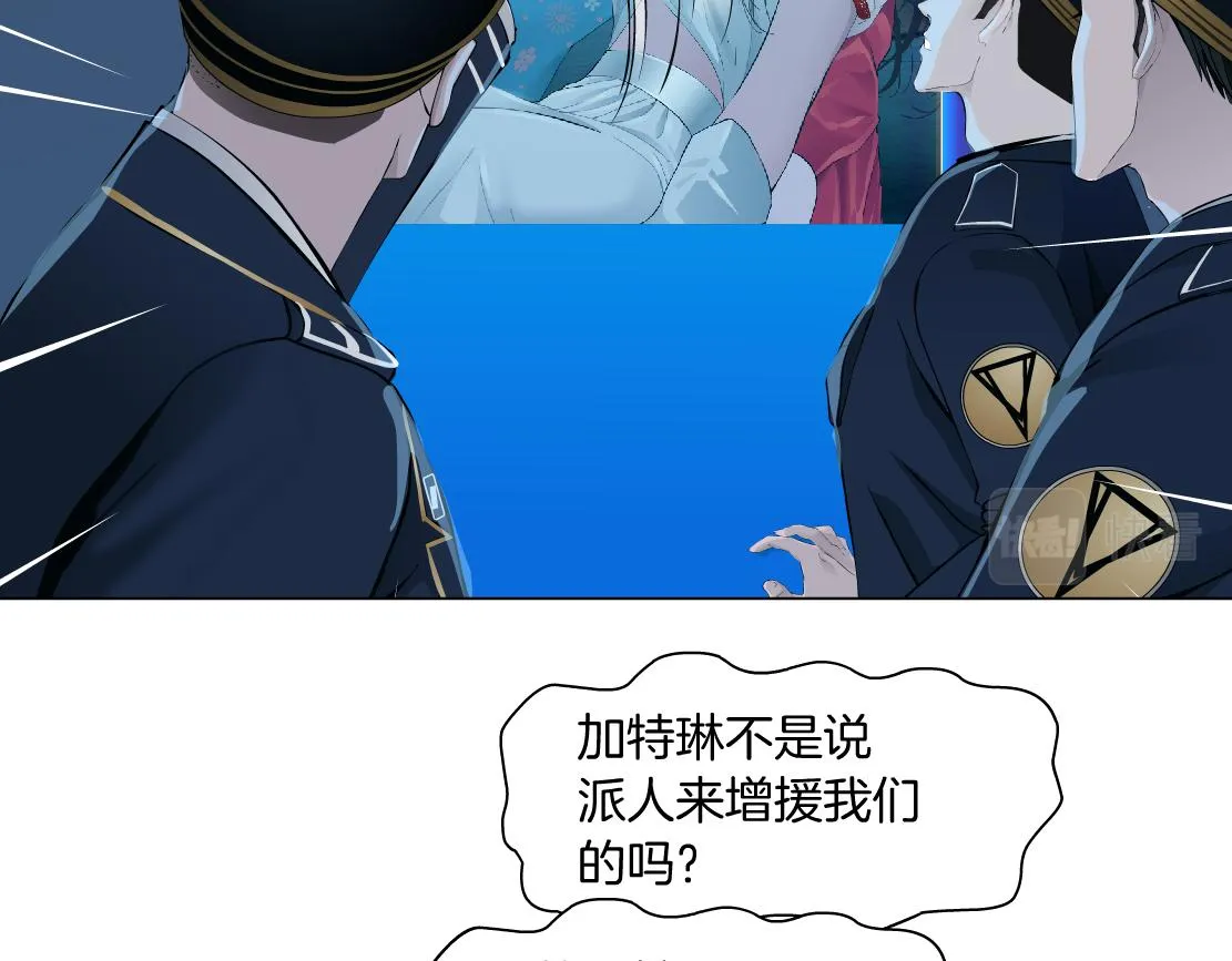 182【反派篇】别怕，是我！ 第62页
