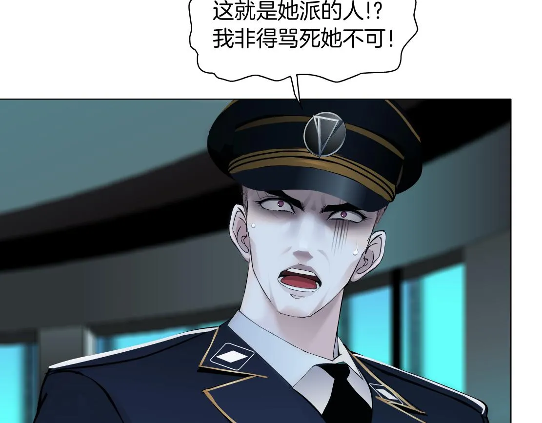 182【反派篇】别怕，是我！ 第63页