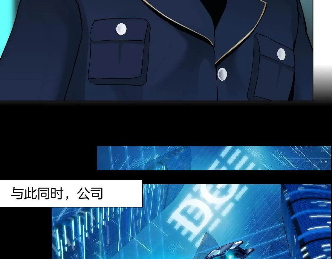 182【反派篇】别怕，是我！ 第64页