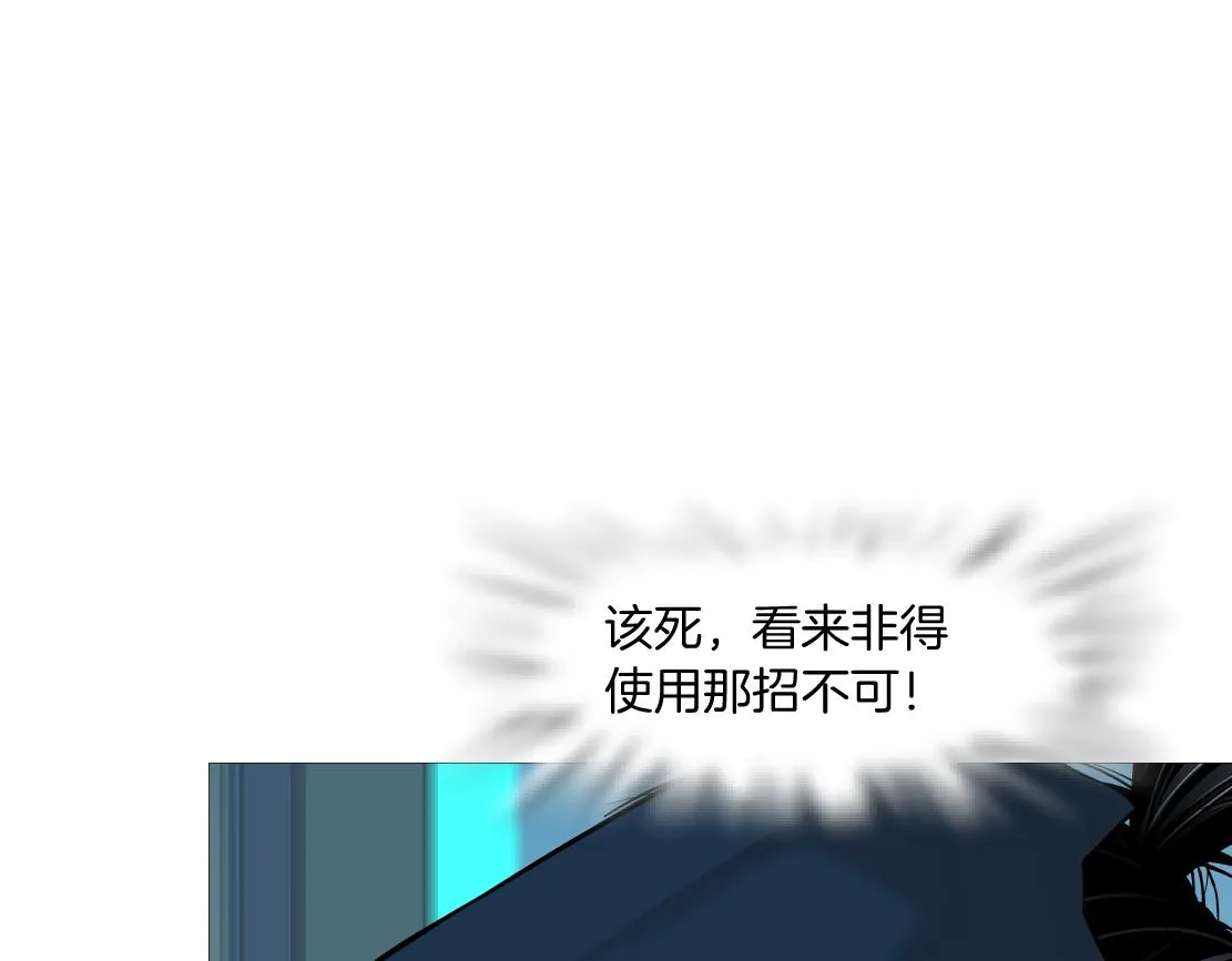 182【反派篇】别怕，是我！ 第78页