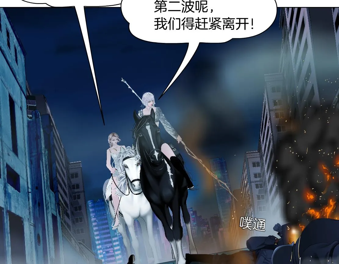 183【反派篇】本软翻白眼 第6页