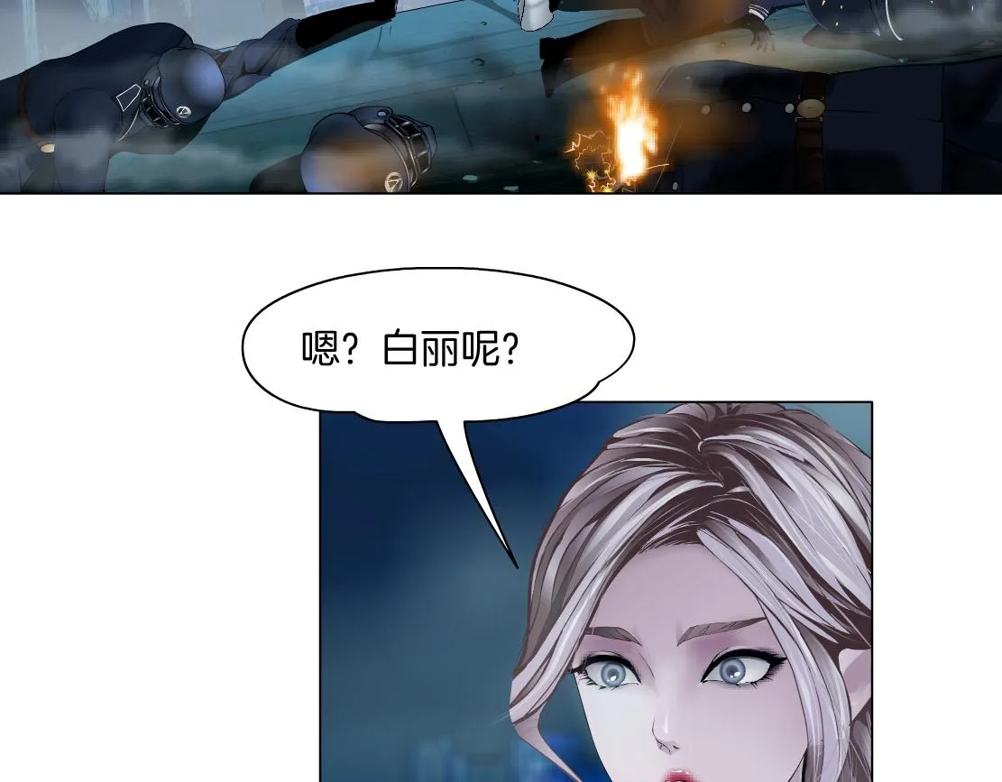 183【反派篇】本软翻白眼 第7页