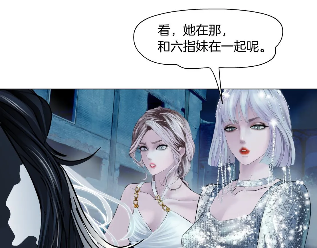 183【反派篇】本软翻白眼 第9页