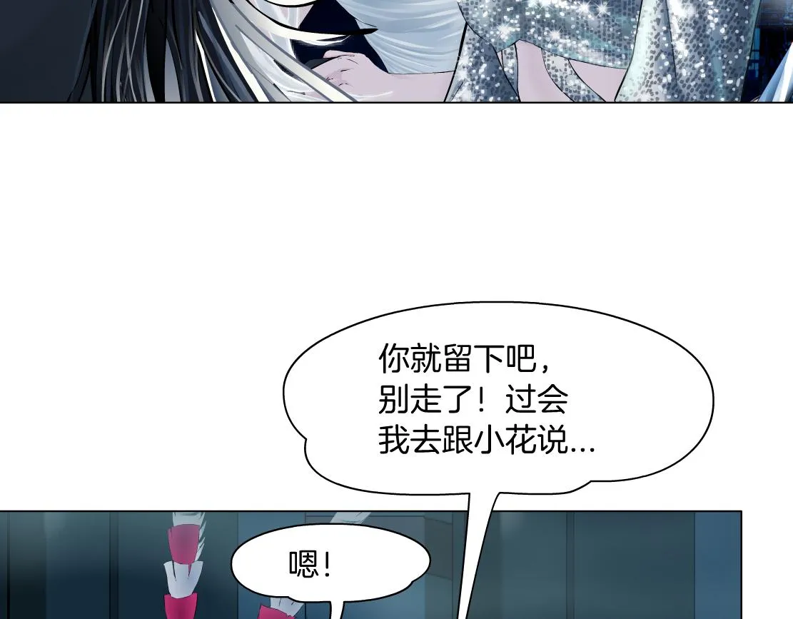 183【反派篇】本软翻白眼 第10页
