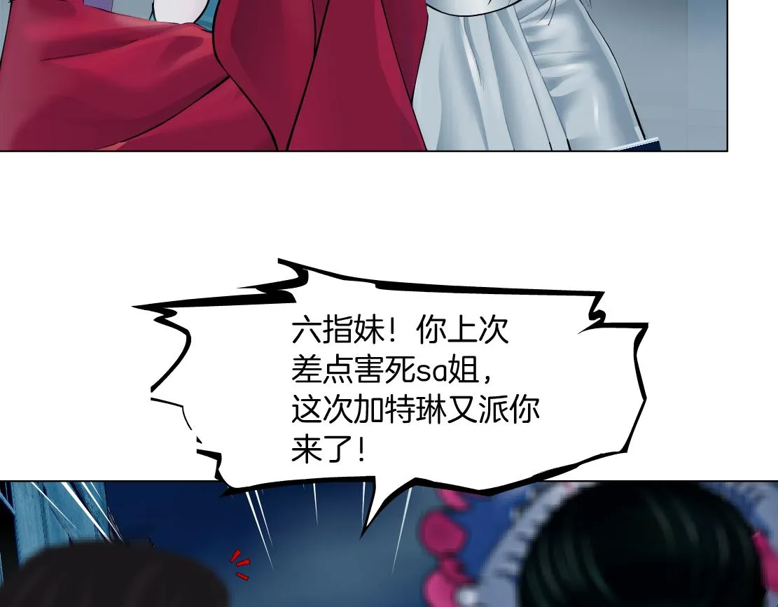 183【反派篇】本软翻白眼 第12页