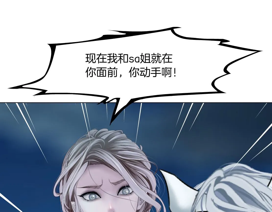 183【反派篇】本软翻白眼 第14页