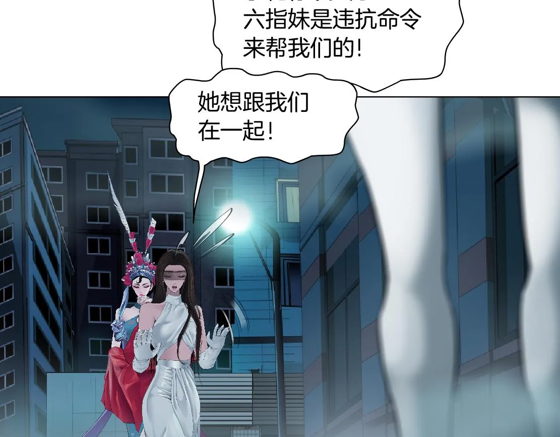 183【反派篇】本软翻白眼 第16页