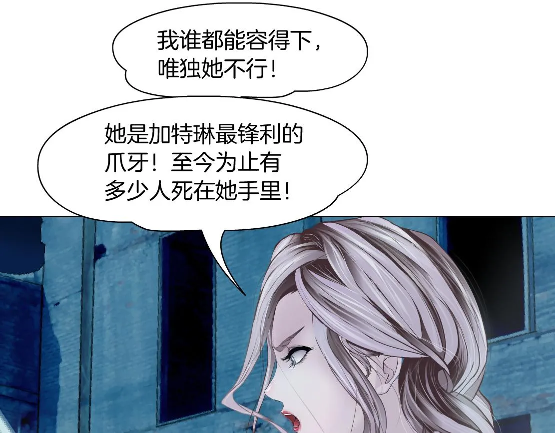 183【反派篇】本软翻白眼 第19页