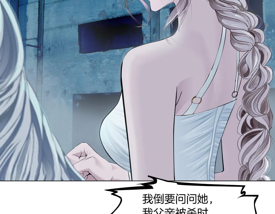 183【反派篇】本软翻白眼 第20页