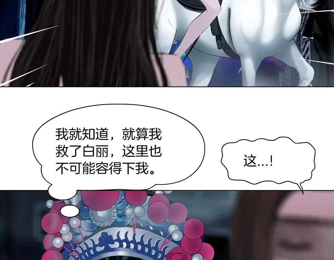 183【反派篇】本软翻白眼 第22页