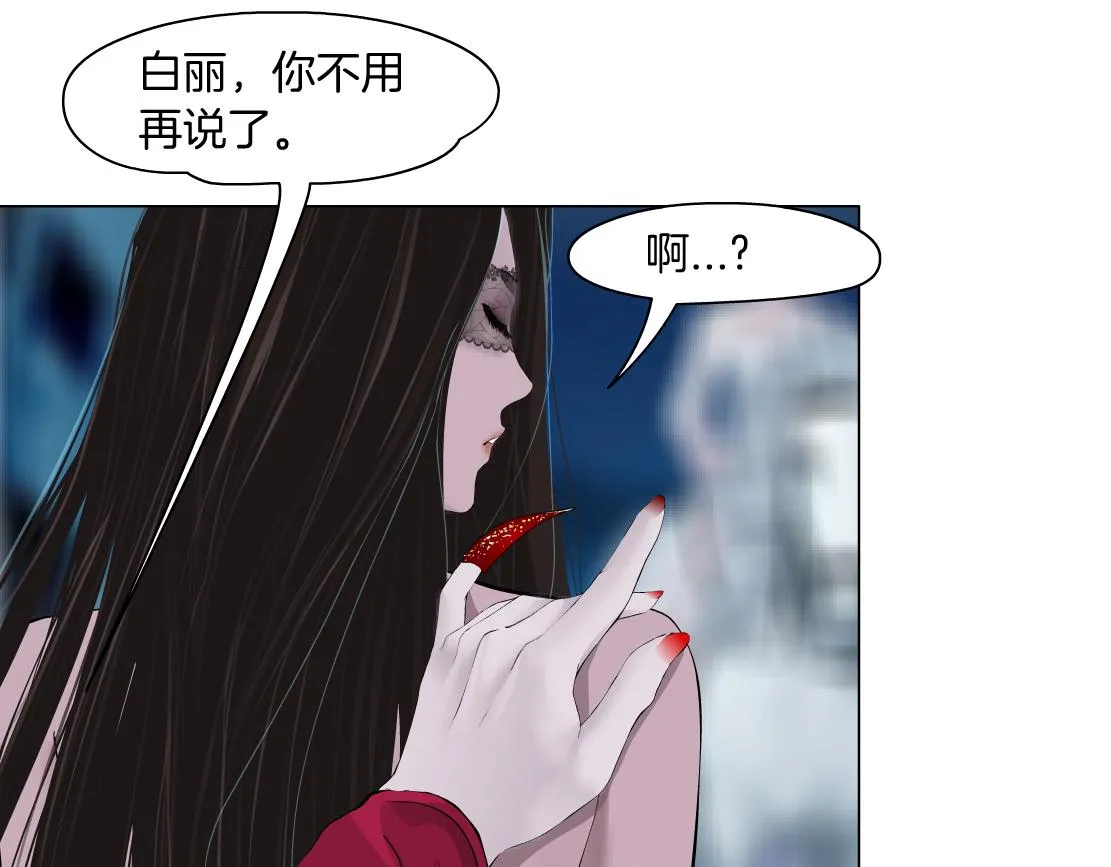 183【反派篇】本软翻白眼 第24页