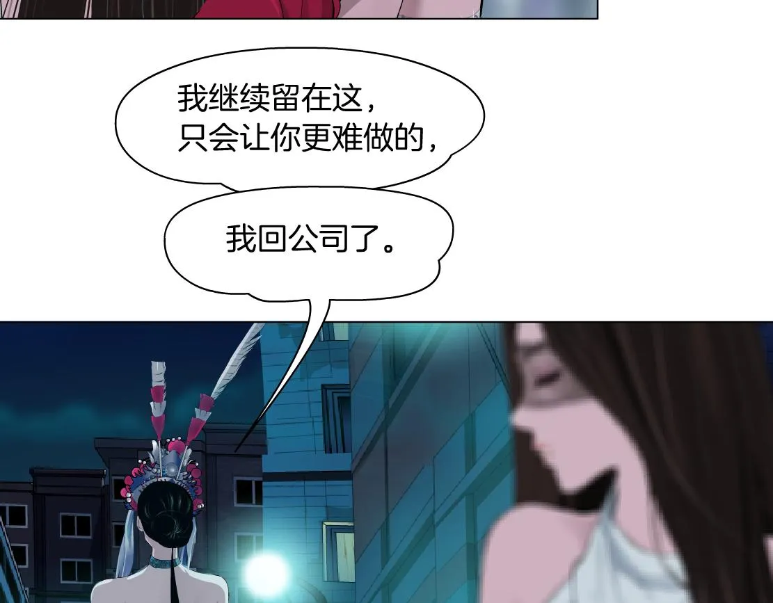 183【反派篇】本软翻白眼 第25页