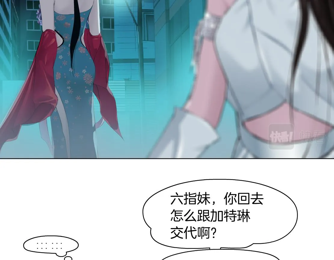 183【反派篇】本软翻白眼 第26页