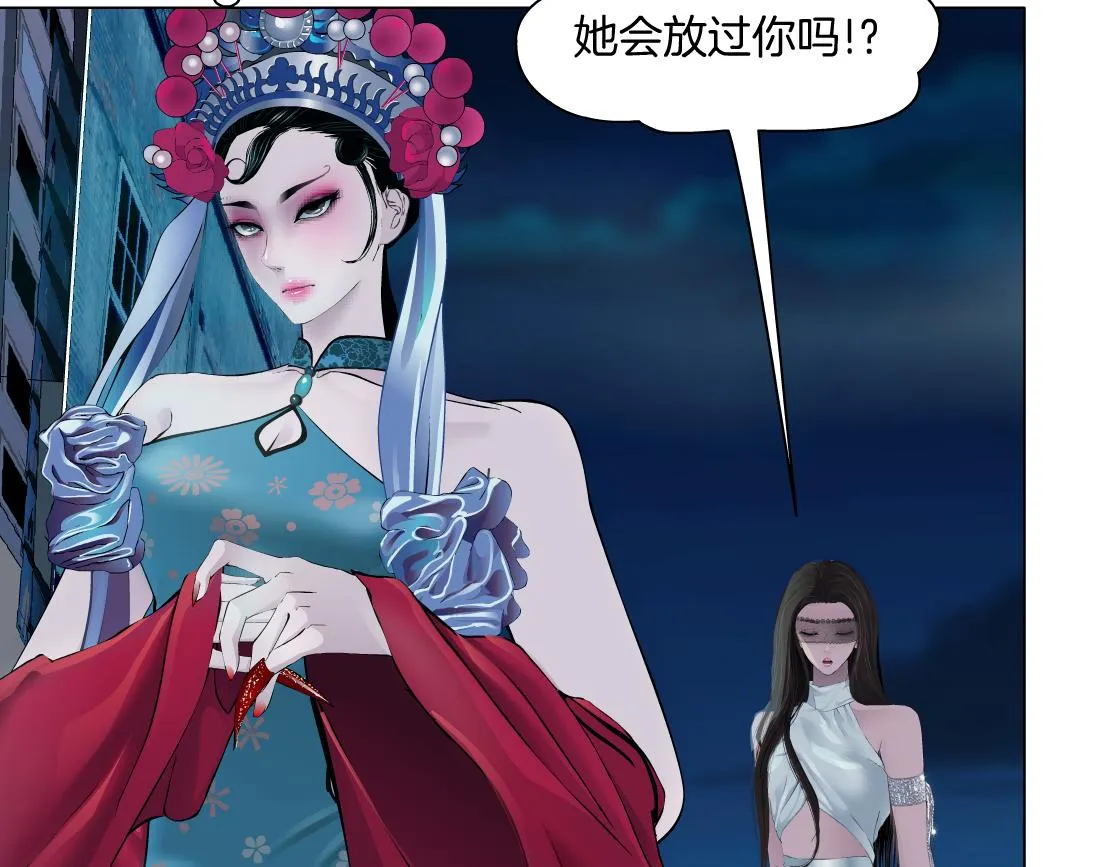 183【反派篇】本软翻白眼 第27页