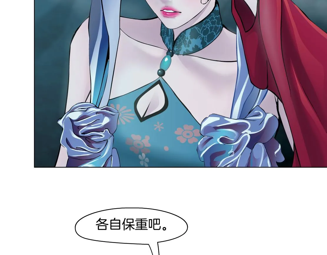 183【反派篇】本软翻白眼 第30页