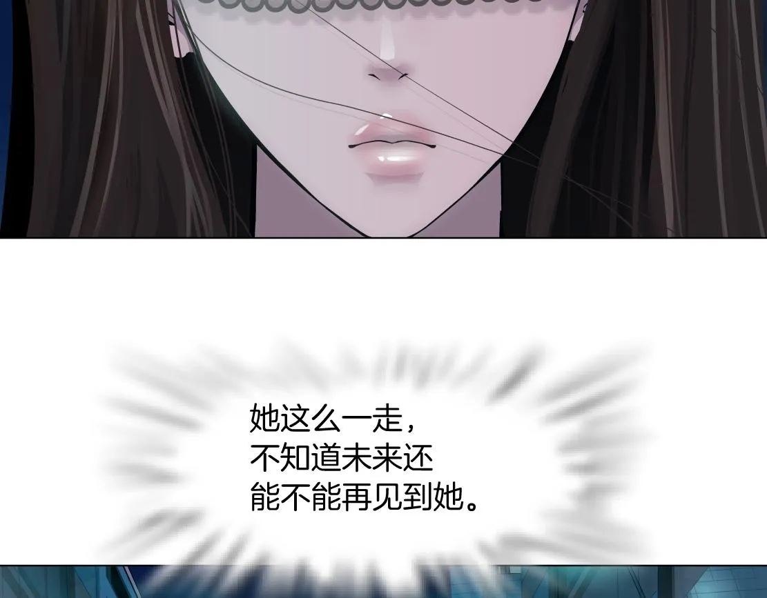 183【反派篇】本软翻白眼 第35页