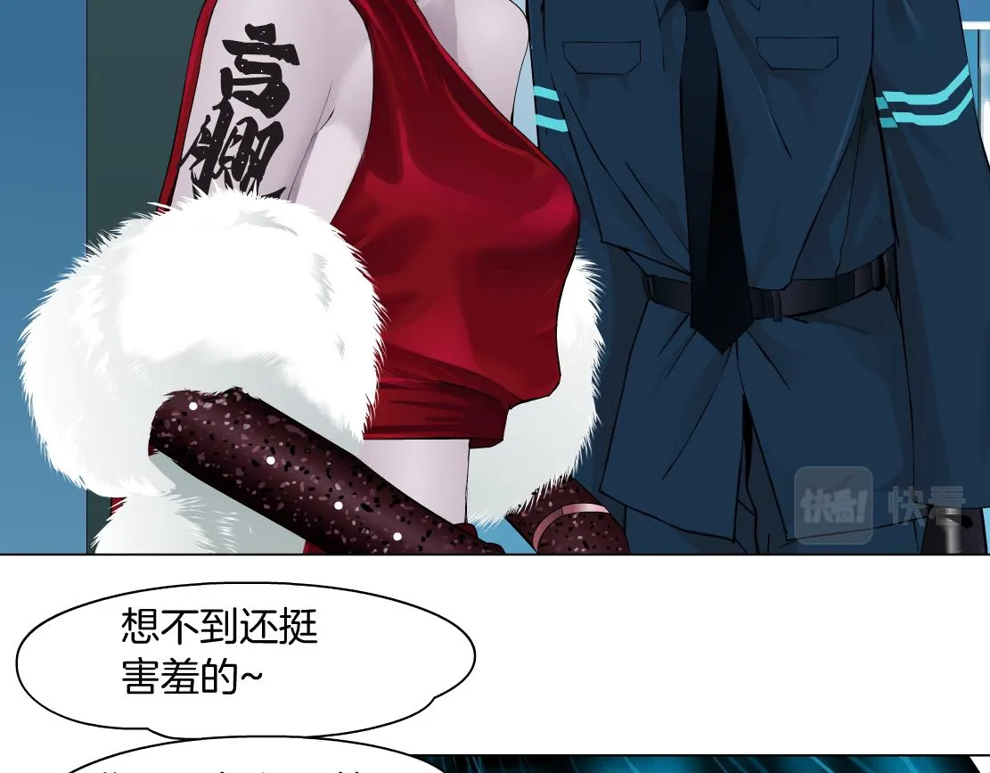 183【反派篇】本软翻白眼 第40页