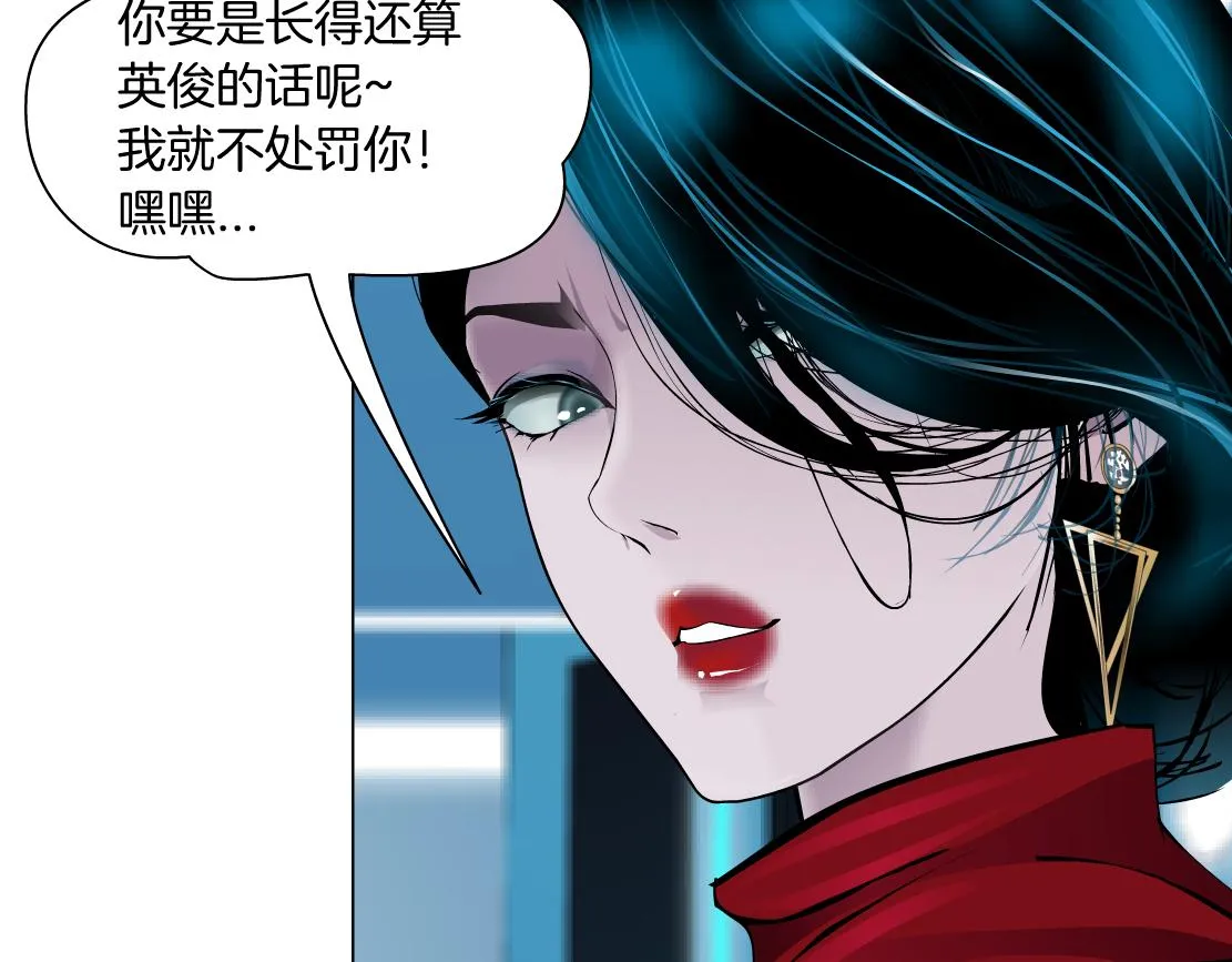 183【反派篇】本软翻白眼 第41页
