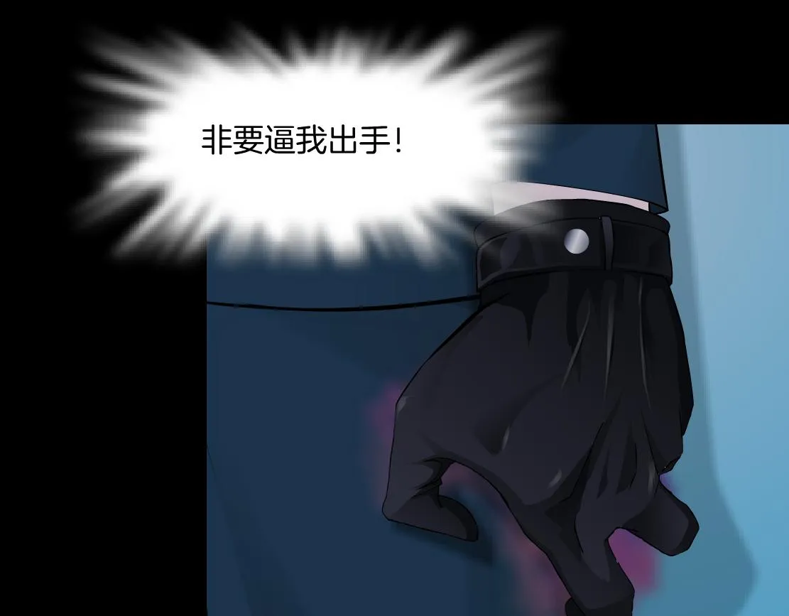 183【反派篇】本软翻白眼 第44页