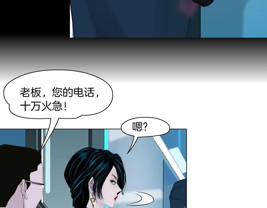 183【反派篇】本软翻白眼 第45页