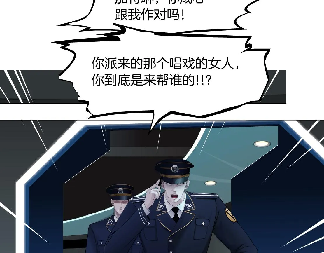 183【反派篇】本软翻白眼 第47页