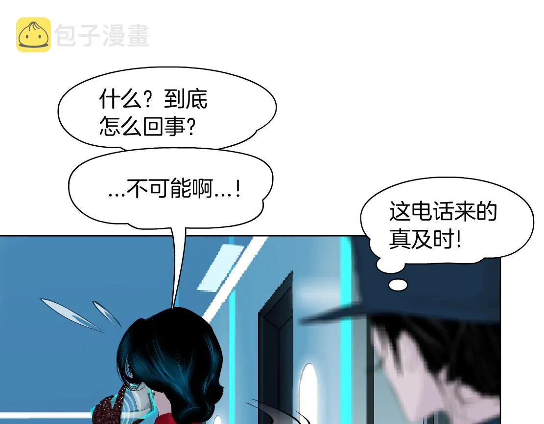 183【反派篇】本软翻白眼 第49页