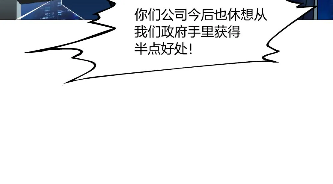 183【反派篇】本软翻白眼 第53页