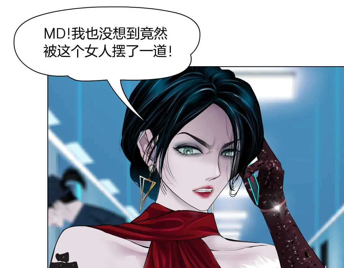 183【反派篇】本软翻白眼 第54页