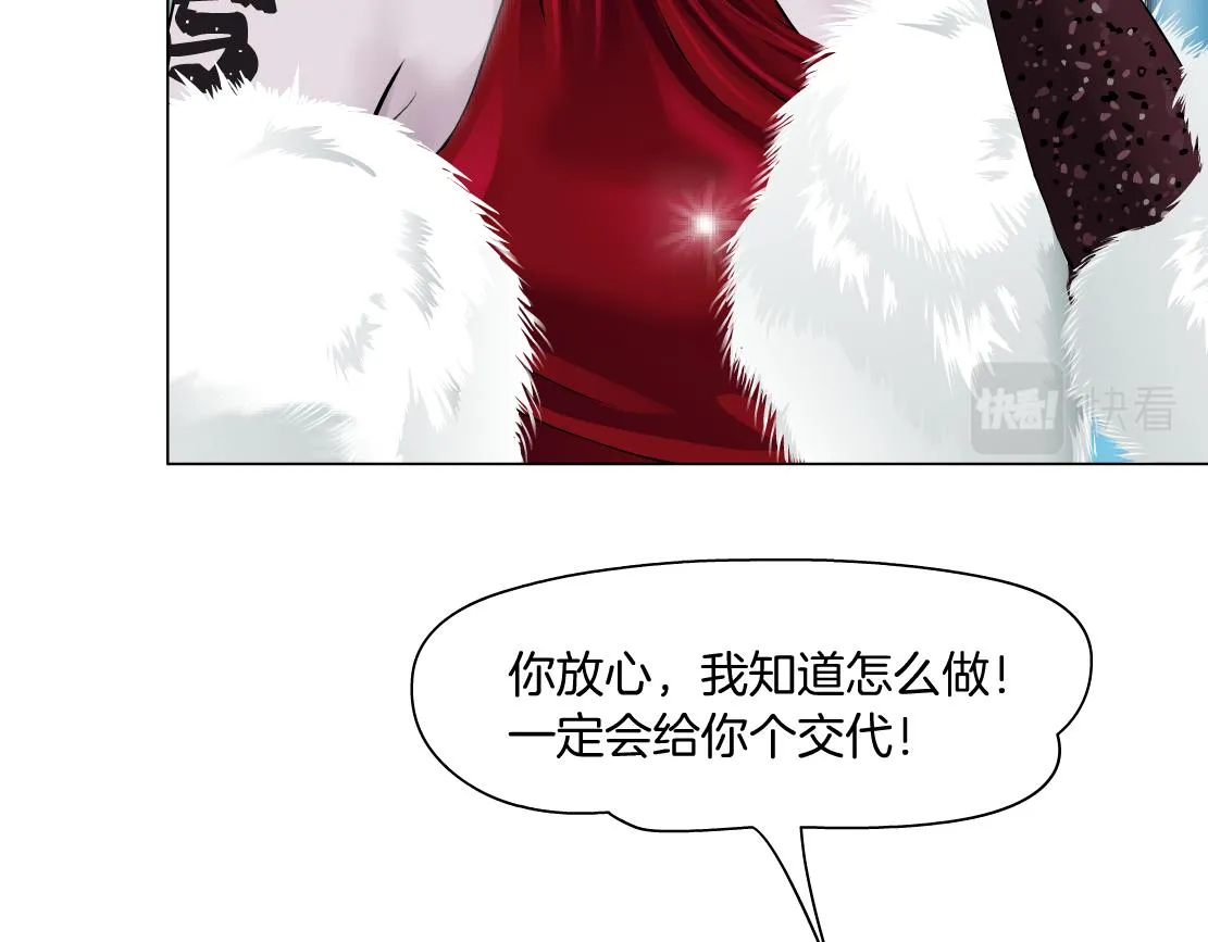183【反派篇】本软翻白眼 第55页