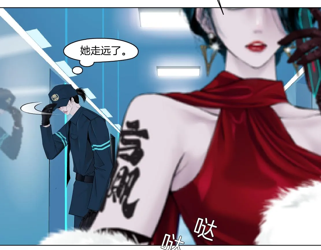 183【反派篇】本软翻白眼 第56页