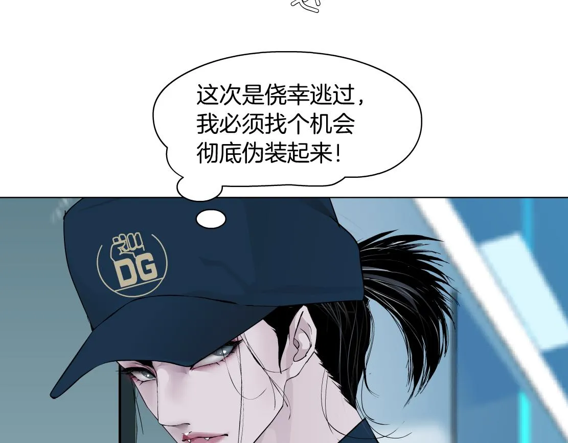 183【反派篇】本软翻白眼 第57页