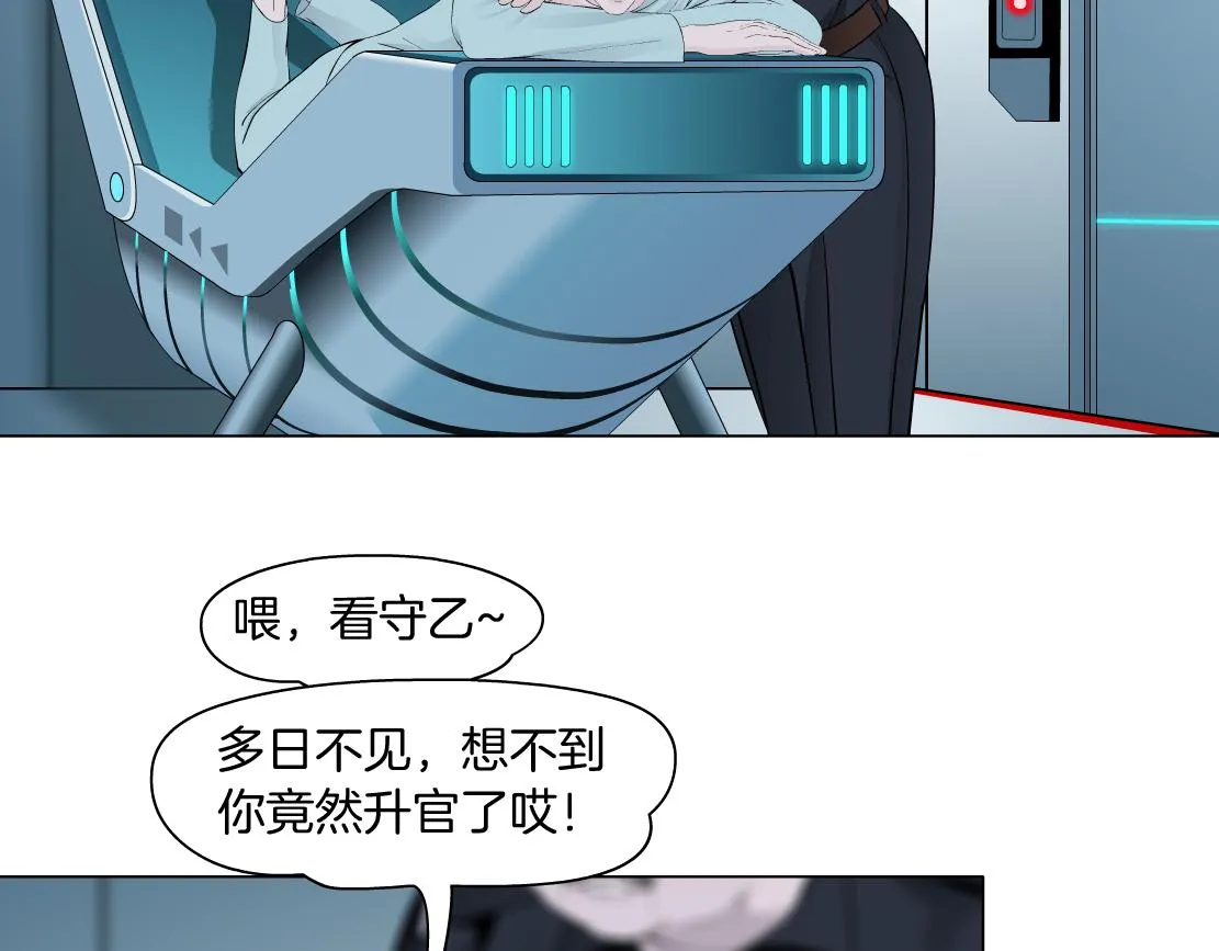 183【反派篇】本软翻白眼 第61页