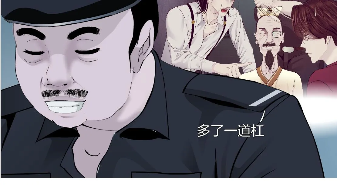 183【反派篇】本软翻白眼 第64页