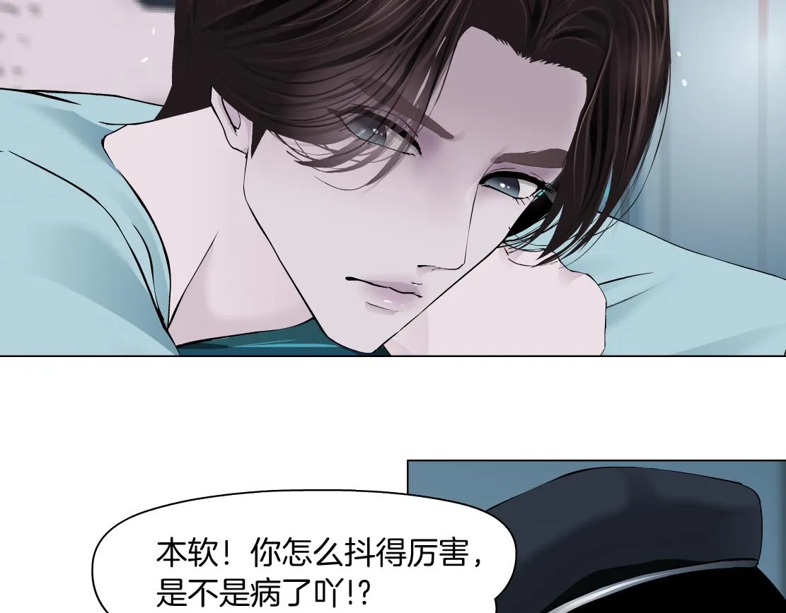 183【反派篇】本软翻白眼 第66页
