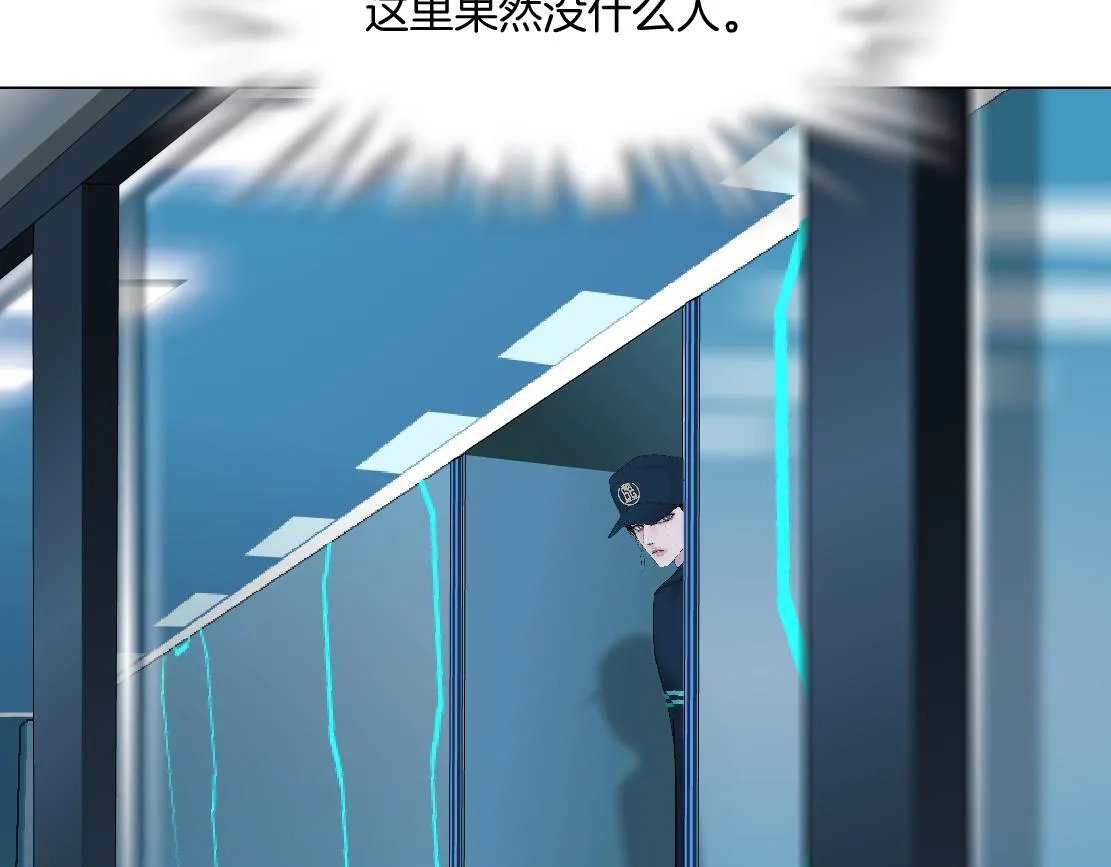 183【反派篇】本软翻白眼 第74页